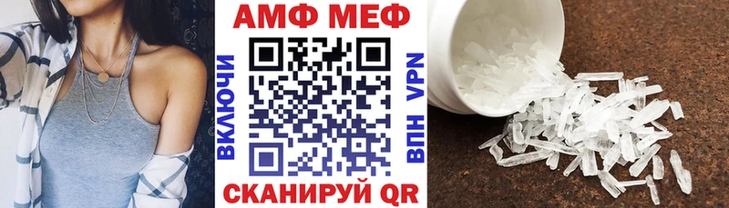 АМФЕТАМИН Premium  Карачаевск 