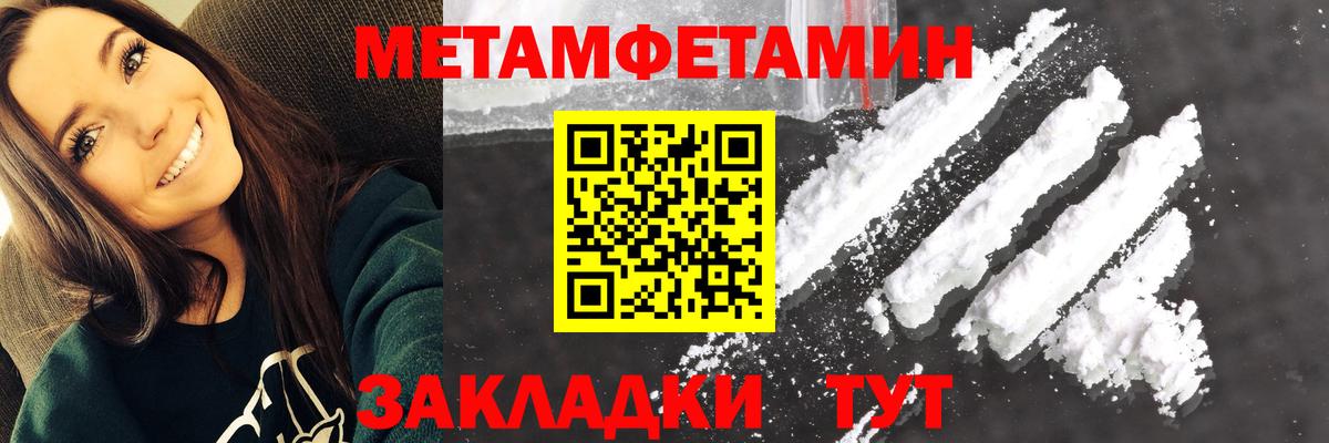 Карачаевск  Амфетамин  Вход с VPN  Amphetamine Premium 
