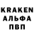 Амфетамин Розовый Lopaq Kiopa