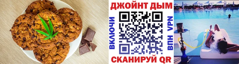 купить наркотик  Карачаевск  Canna-Cookies марихуана 
