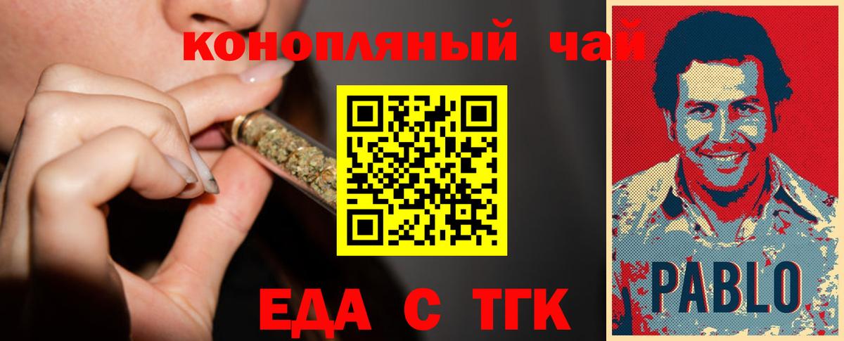 Canna-Cookies марихуана  Вход с VPN  Карачаевск 