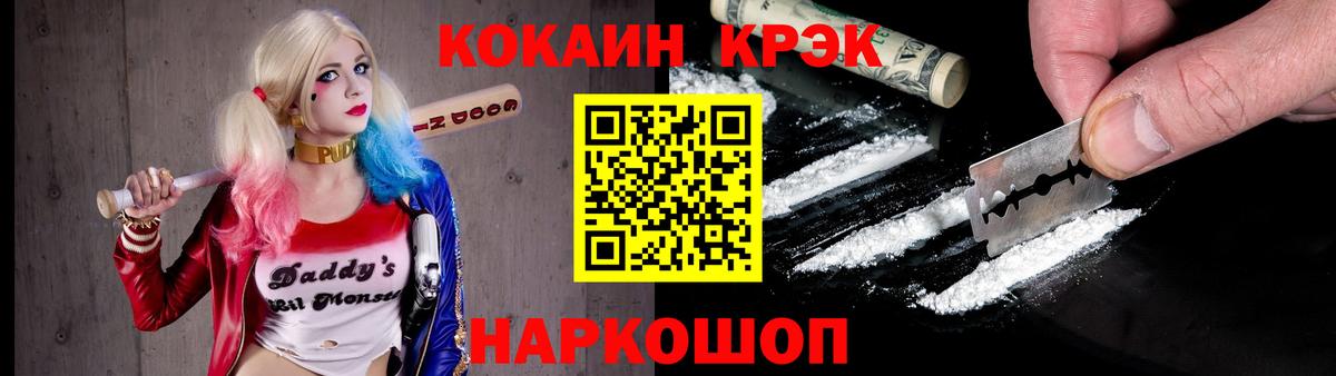 купить  сайты  Вход с VPN  Карачаевск  Кокаин Columbia  Cocaine 