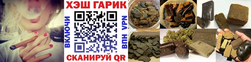 Гашиш убойный  Карачаевск 