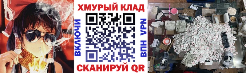 Героин белый  Карачаевск 