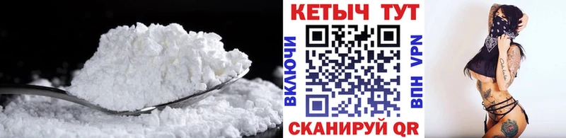 КЕТАМИН ketamine  Карачаевск 