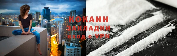 кокаин колумбия Алзамай