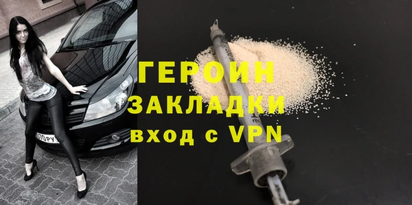 стафф Алексин