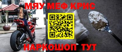 марки lsd Краснознаменск
