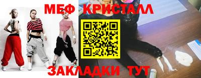 дживик Краснодар