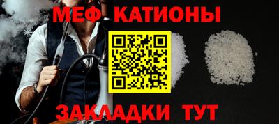 дживик Краснодар