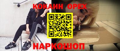марки lsd Краснознаменск