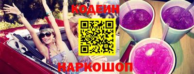 гашишное масло Краснокаменск