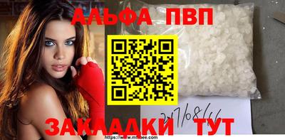 гашишное масло Краснокаменск