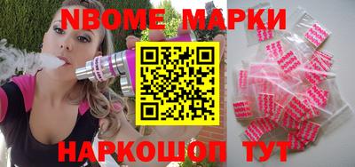 гашишное масло Краснокаменск