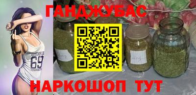 марки lsd Краснознаменск
