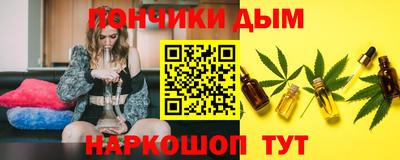 гашишное масло Краснокаменск