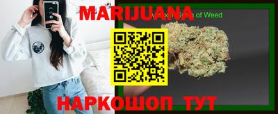 гашишное масло Краснокаменск