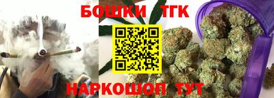 гашишное масло Краснокаменск