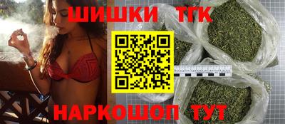 гашишное масло Краснокаменск