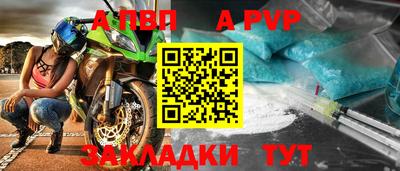 дживик Краснодар