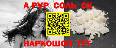 дживик Краснодар
