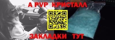 гашишное масло Краснокаменск