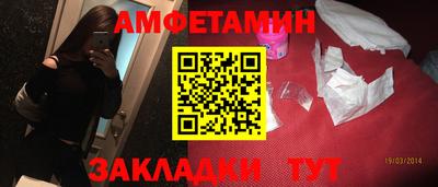 дживик Краснодар