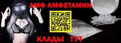 дживик Краснодар