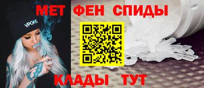 дживик Краснодар
