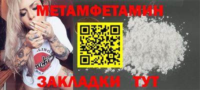 дживик Краснодар