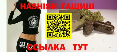 дживик Краснодар