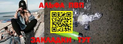 гашишное масло Краснокаменск