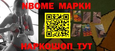 марки lsd Краснознаменск