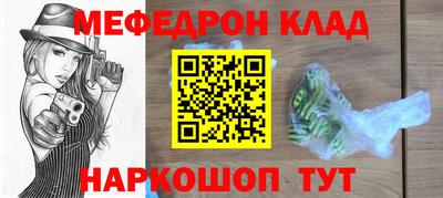 дживик Краснодар