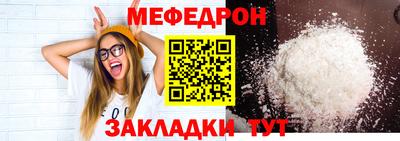 гашишное масло Краснокаменск