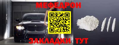 дживик Краснодар