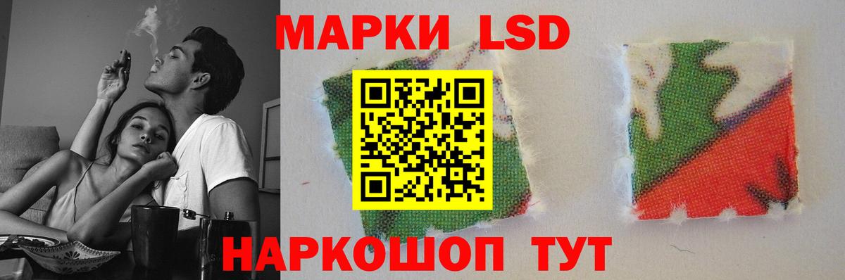 Карачаевск  ЛСД экстази  Вход с VPN  Лсд 25 экстази кислота  ЛСД экстази ecstasy 