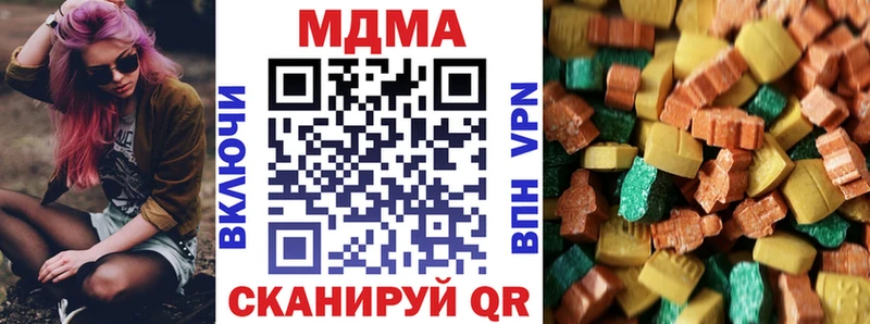 МДМА молли  где купить наркоту  Карачаевск 