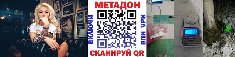 Метадон мёд  Карачаевск 