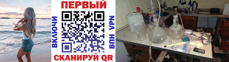 МЕТАМФЕТАМИН Methamphetamine  Карачаевск 