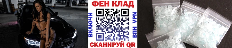 Метамфетамин пудра Карачаевск