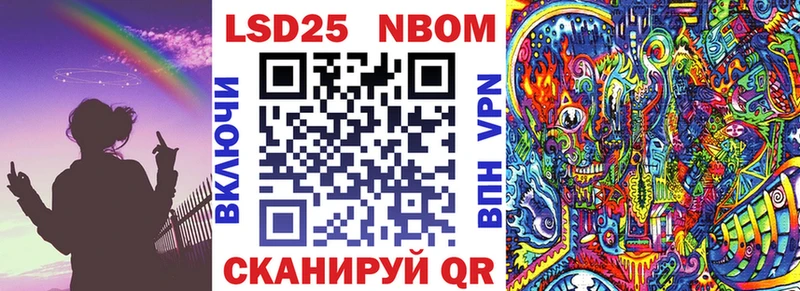 Марки N-bome 1500мкг  нарко площадка клад  Карачаевск 