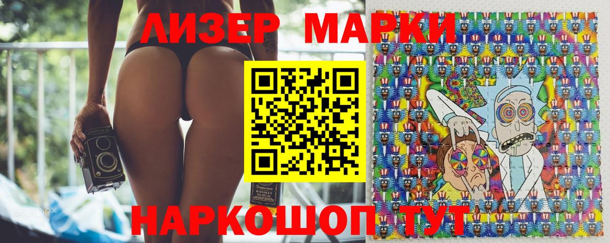 Наркотические марки 1,5мг  Наркотические марки 1,5мг  Карачаевск  Вход с VPN 