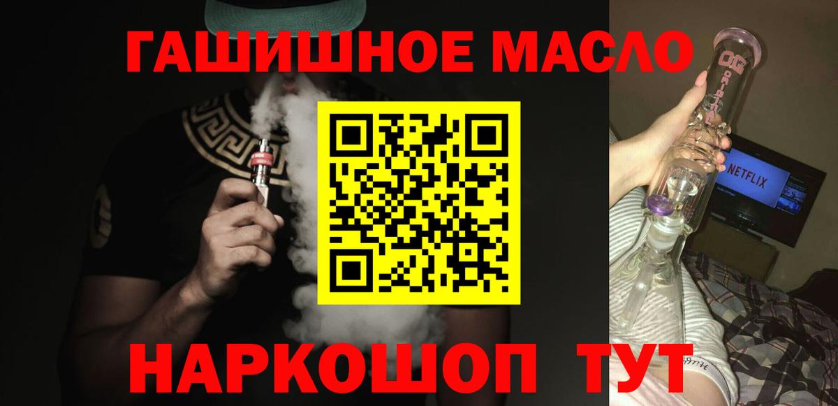 ТГК Wax Карачаевск