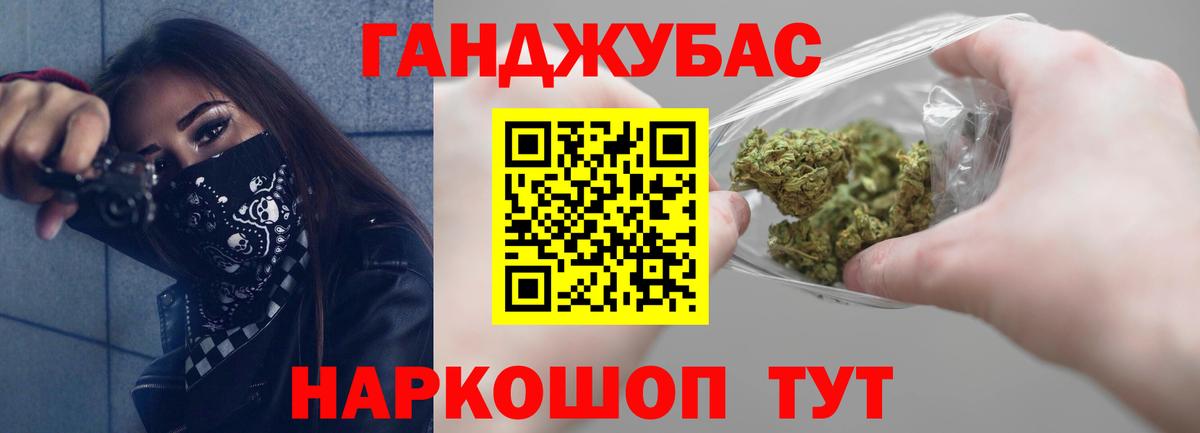 Бошки марихуана семена  Канабис индика  Карачаевск  МАРИХУАНА MAZAR  Вход с VPN 