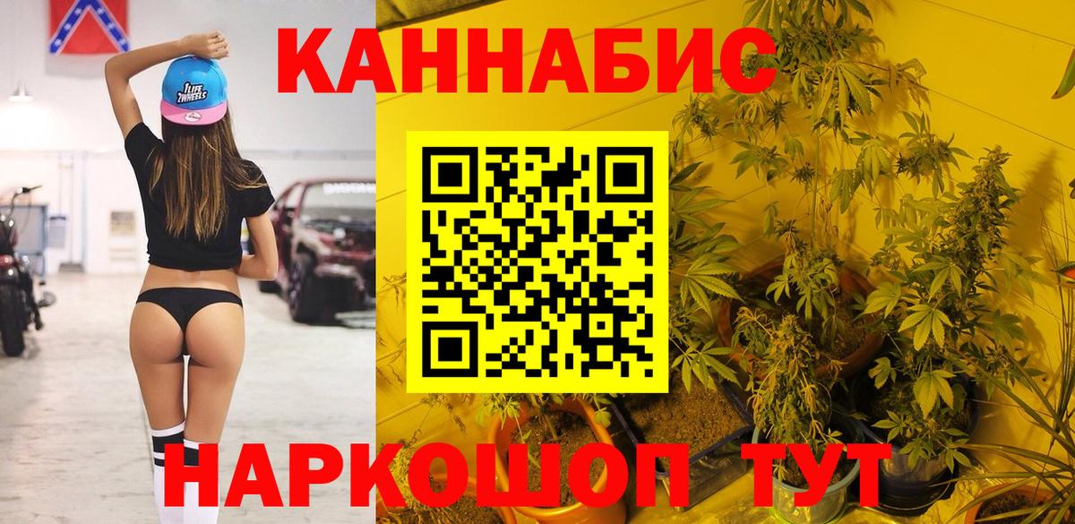 Шишки марихуана VHQ Карачаевск